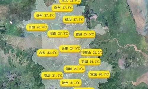 安徽安庆潜山天气预报_安徽安庆潜山天气预报15天天气预报