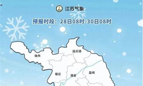 如东天气预报查询15天_如东天气预报查询15天