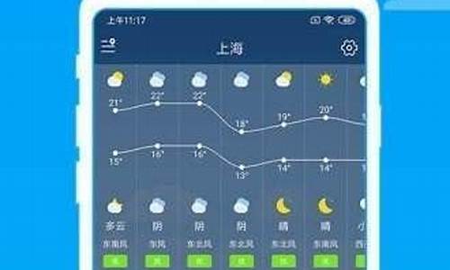 即墨天气预报15天查询_即墨天气预报15天查询准确率