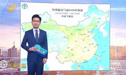 天气预报十五天早知道_天气预报十五天早知道新闻