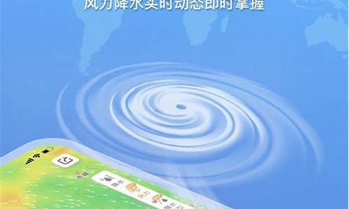 墨迹天气预报上海_墨迹天气预报上海24小时