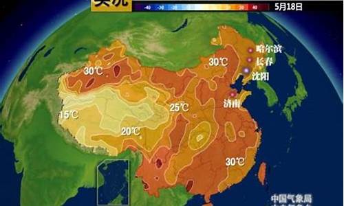 哈尔滨长春天气预报15天查询最新消息_哈尔滨长春天气预报15天查询最新消息视频