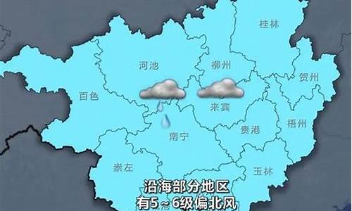 博白天气预报_博白天气预报15天_1