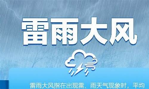 黑龙江卫视天气预报几点播出_黑龙江卫视天气预报几点播出时间