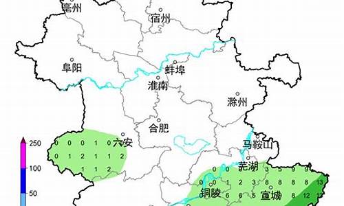 马鞍山市天气预报15天查询结果_马鞍山市天气预报15天查询结果南京天气预报