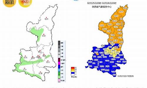 陕西韩城天气预报30天_陕西韩城天气预报30天准确一览表