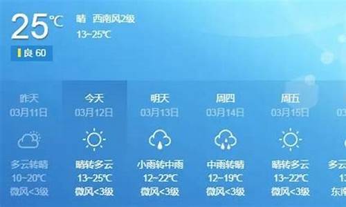 从化天气预报一周7天_从化天气预报一周7天查询