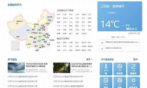 金寨天气预报查询一周15天查询_金寨天气预报查询一周15天查询结果