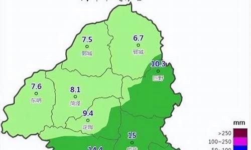 菏泽天气预报10天_菏泽天气预报10天查询