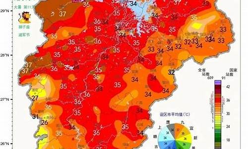 赣州十天天气_赣州十天天气预报15天