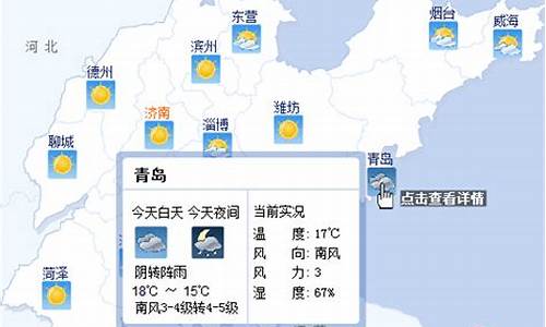 露水河天气预报_露水河天气预报7天