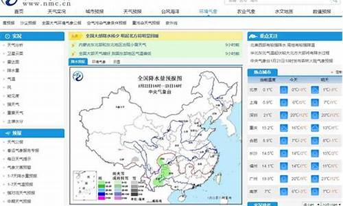 绥滨天气预报查询一15天_绥滨天气预报15天气预报一周