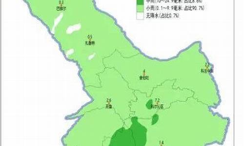 通辽天气预报60天查询_通辽天气预报60天查询结果