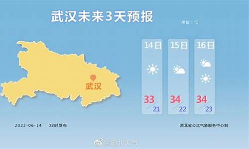 鄂州天气预报_鄂州天气预报15天