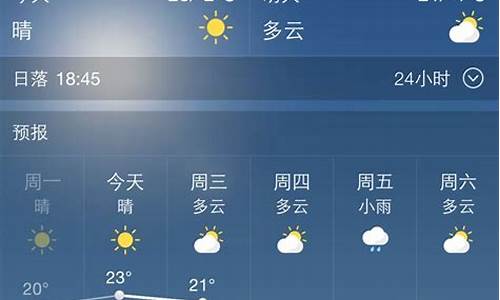 西安下周天气预报_西安一周天气预报五天