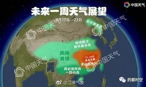 蒙城天气预报一周 7天_蒙城天气预报一周7天查询结果