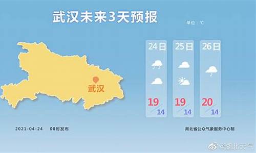 湖北荆州监利天气预报_湖北荆州监利天气预报15天查询