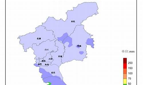 天气预报广州天河区_天气预报广州天河区棠东