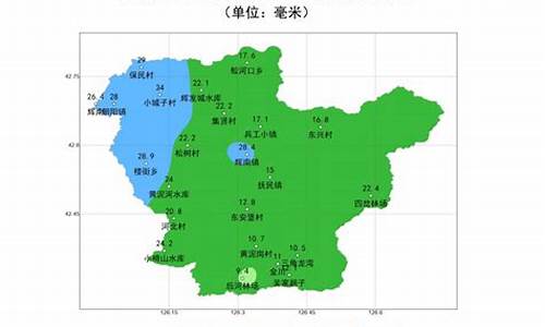 辉南天气预报24小时天气预报_辉南天气预报24小时天气预报查询