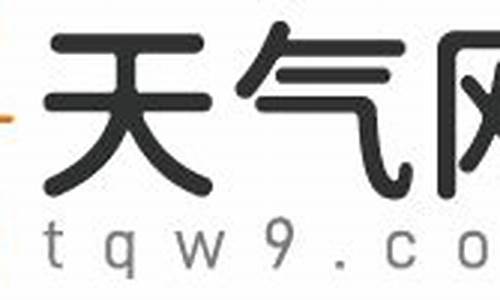 闻喜天气预报24小时详情_闻喜天气预报24小时详情查询