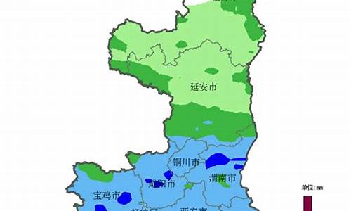 陕西西安天气预报60天准确_陕西西安天气预报60天准确一览表