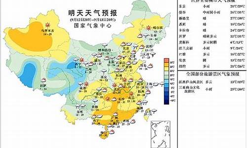 今日泰兴天气预报_今日泰兴天气预报24小时查询