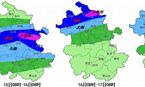 淮南市天气预报查询一周_淮南市天气预报查询一周15天