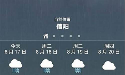 河南遂平天气预报15天_河南遂平天气预报15天查询