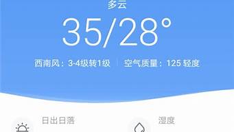 天津 天气预报_天津天气预报15天