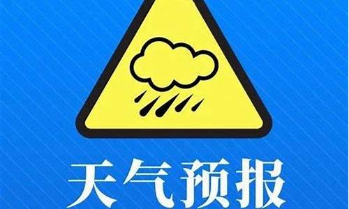 汉源天气预报30天_汉源天气预报30天准确