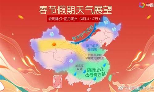 过年南安天气预报_过年南安天气预报查询