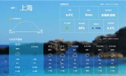 蛟河市天气预报15天查询_蛟河市天气预报15天查询百度一下