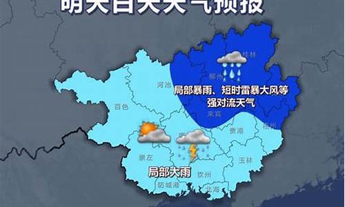 繁峙天气预报今天有雨吗_繁峙天气预报今天有雨吗多少度