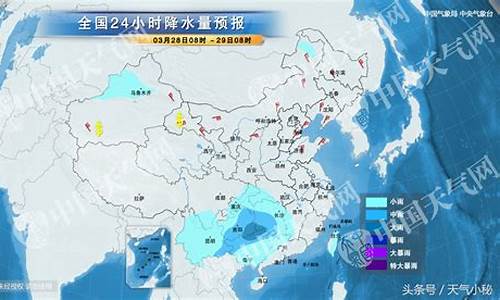 近几日鄂尔多斯天气预报_近几日鄂尔多斯天气预报查询