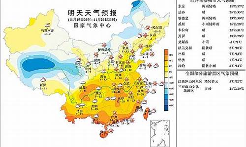 明天青县天气预报_明天青县天气预报24小时