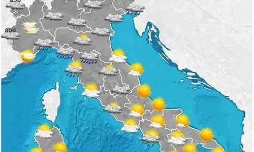 意大利天气预报15天查询天天气预报_意大利天气预报15天查询系统