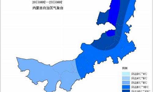 巴彦淖尔市天气预报历史查询_巴彦淖尔市天气预报历史查询最新