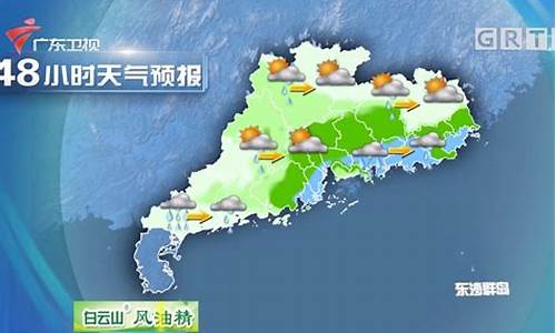 广东省中山市天气预报_广东省中山市天气预报15天准确