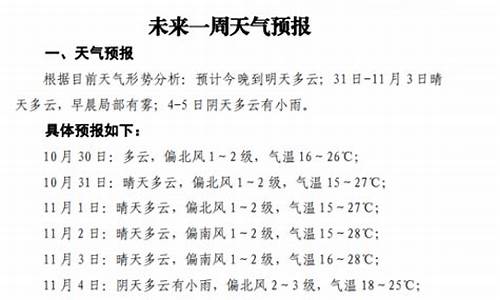 崇义天气预报历史_崇义天气预报历史查询