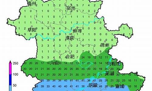 六安天气预报当地15天查询_六安天气预报当地15天查询结果