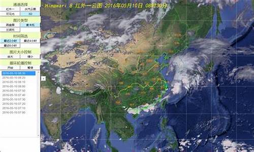 实时天气24小时预报最新