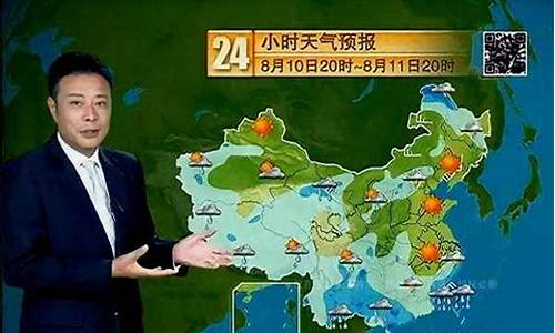 中央电台今天天气预报09年_中央电视台天气预报2009