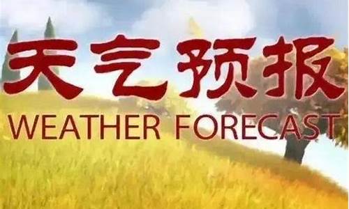 孟州天气预报小时最新_孟州天气预报小时最新消息