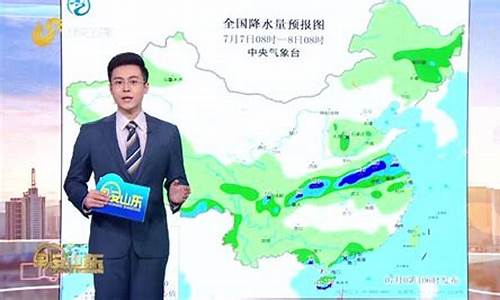 天气预报十五天早知道_天气预报十五天早知道新闻