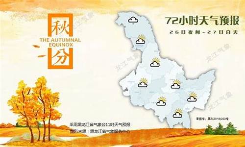 大兴安岭天气预报15天气_大兴安岭天气预报15天气报