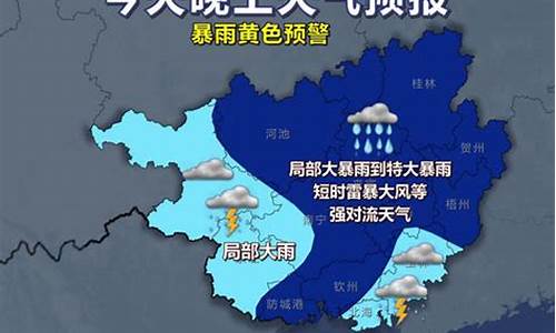 博山天气预报今天有雨吗_博山天气预报今天有雨吗眼