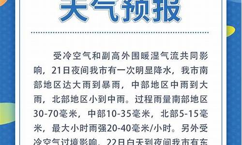 唐山气象预报24小时最新_唐山气象预报24小时最新消息