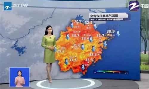 吉林卫视天气预报1129_吉林卫视天气预报1129腾讯视频