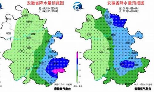 马鞍山市天气预报15天查询结果_马鞍山市天气预报15天查询结果南京天气预报