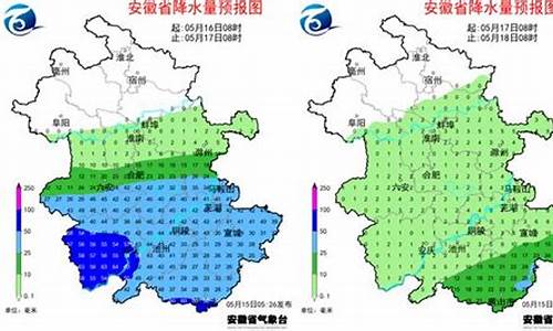 马鞍山市天气预报30天查询_马鞍山市天气预报30天查询结果